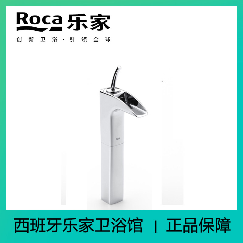 Roca乐家 伊沃单孔碗盆龙头5A3449C00 进口高脚龙头（特价）