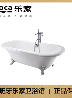 乐家Roca菲洛1.7米铸铁浴缸2N0760..0 2N076B..0 2N1060..0