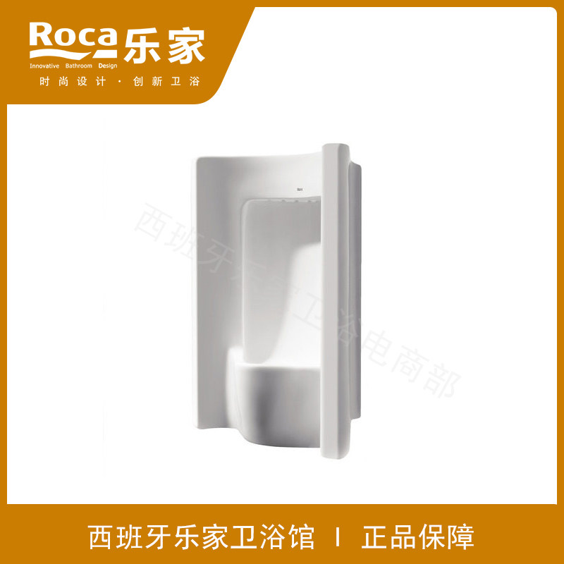 正品Roca乐家卫浴小便池赛特45;后进水小便器359601..0特价~