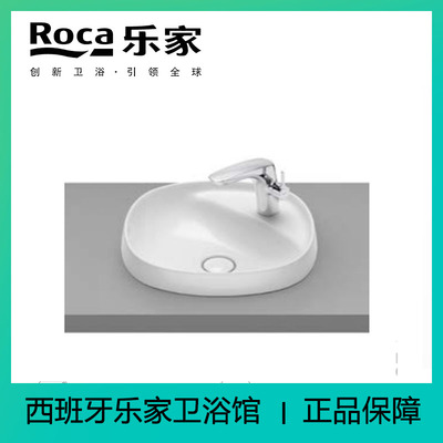 西班牙Roca乐家 博越嵌入式台盆 3270B6000/3270B7000 进口新品