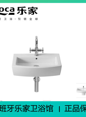 ROCA乐家 霍尔半柱式洗脸盆327881..0 半柱337621000  550mm