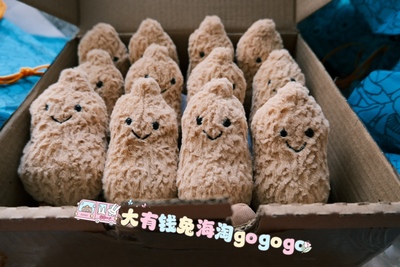 海淘现货｜Jellycat趣味花生生日蛋糕甜美小兔甜美小鸭手捧花小蛇