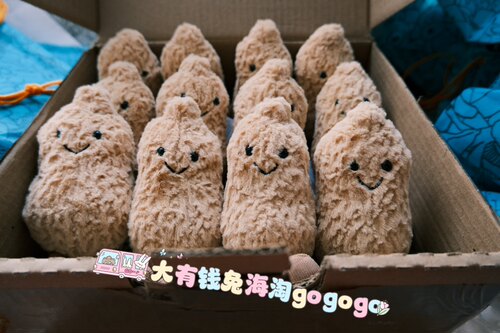 海淘现货｜Jellycat趣味花生生日蛋糕甜美小兔甜美小鸭手捧花小蛇