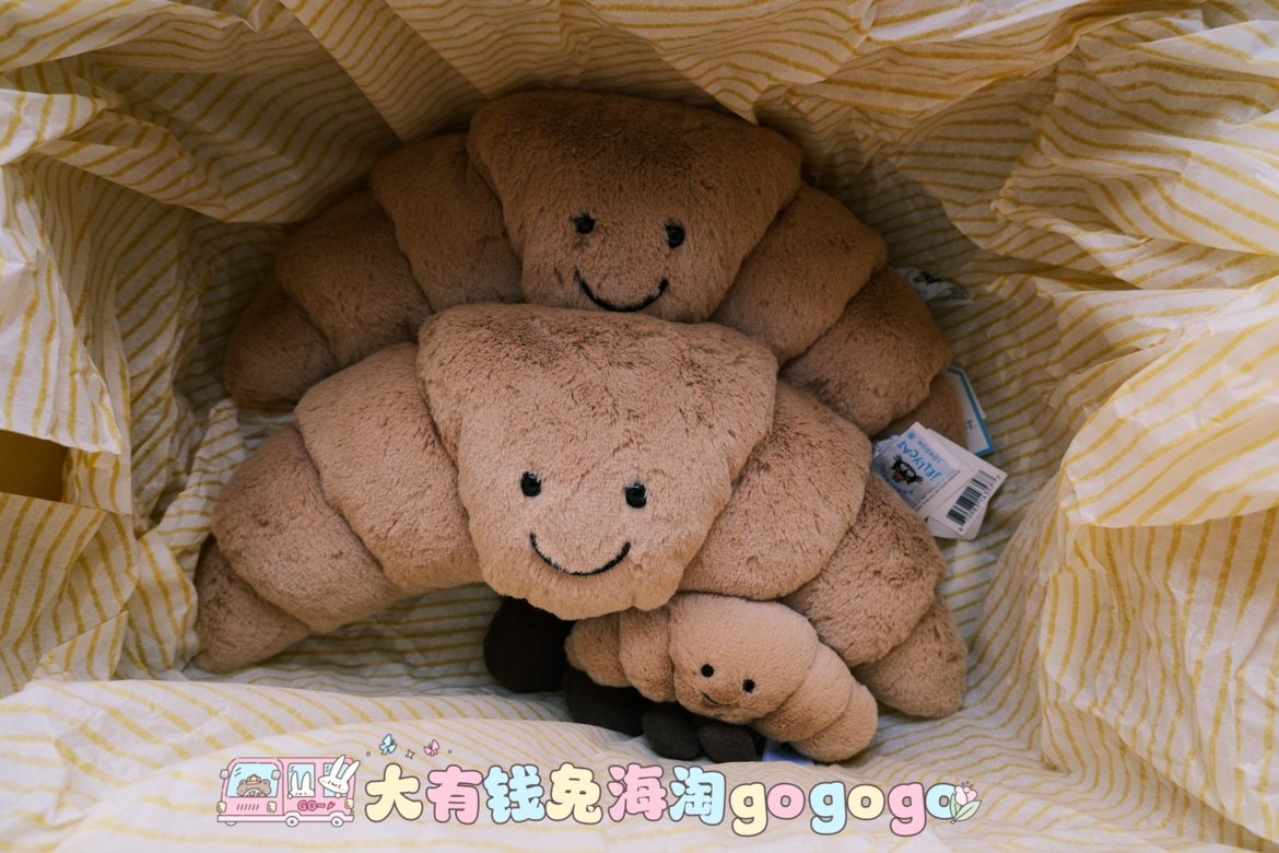 海淘现货｜Jellycat牛角包羊角包面包可颂挂件钥匙扣 玩偶可爱图片