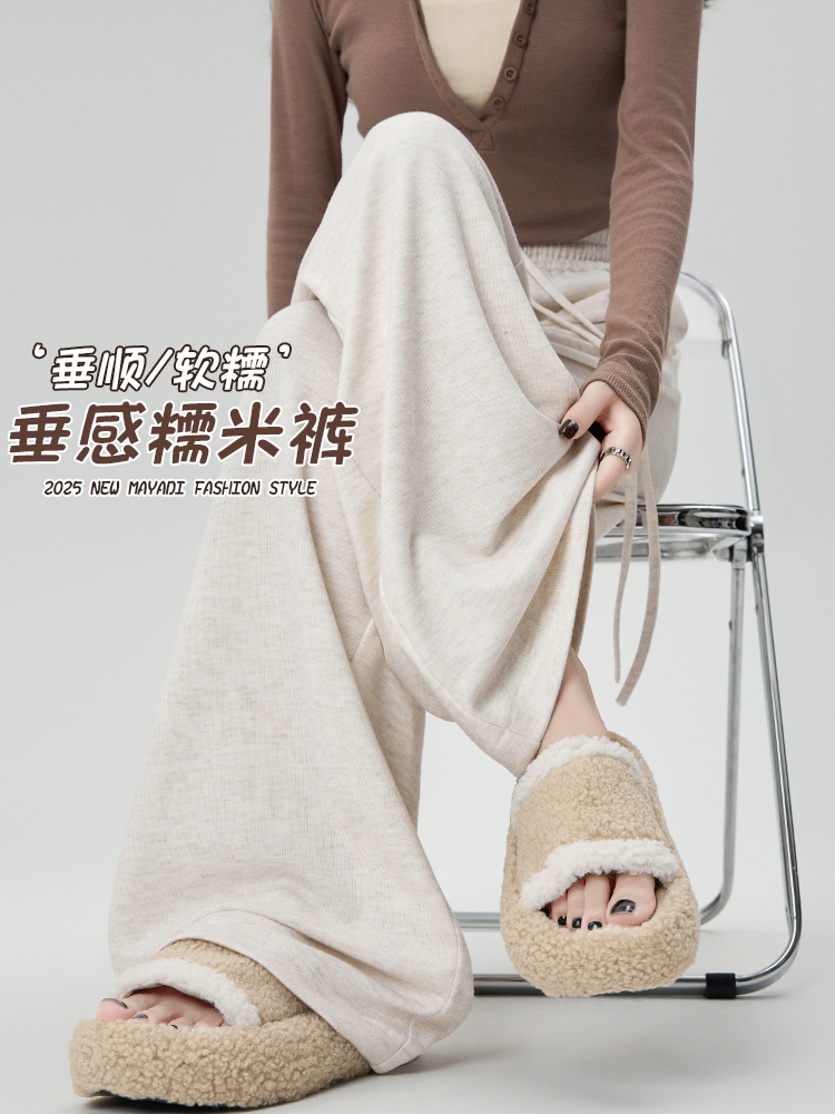 米白色糯米裤女春秋垂坠感软糯垂感秋冬小个子窄版直筒裤子阔腿裤