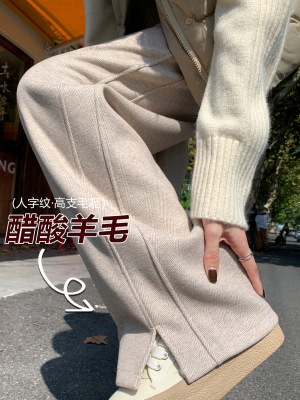 醋酸羊毛阔腿裤女秋冬2025新款小个子窄版加绒燕麦色人字纹毛呢裤