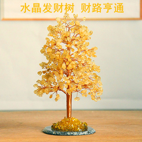 天然黄水晶发财树摆件桌面摆件