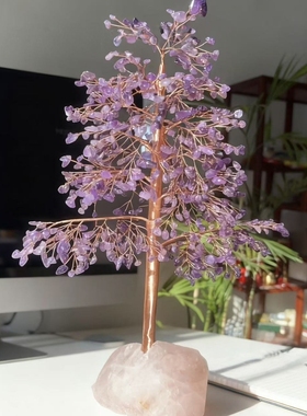 天然紫水晶发财树摆件