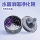 天然水晶碎石消磁碗手串净化消磁石容器白水晶黑曜石净化磁场