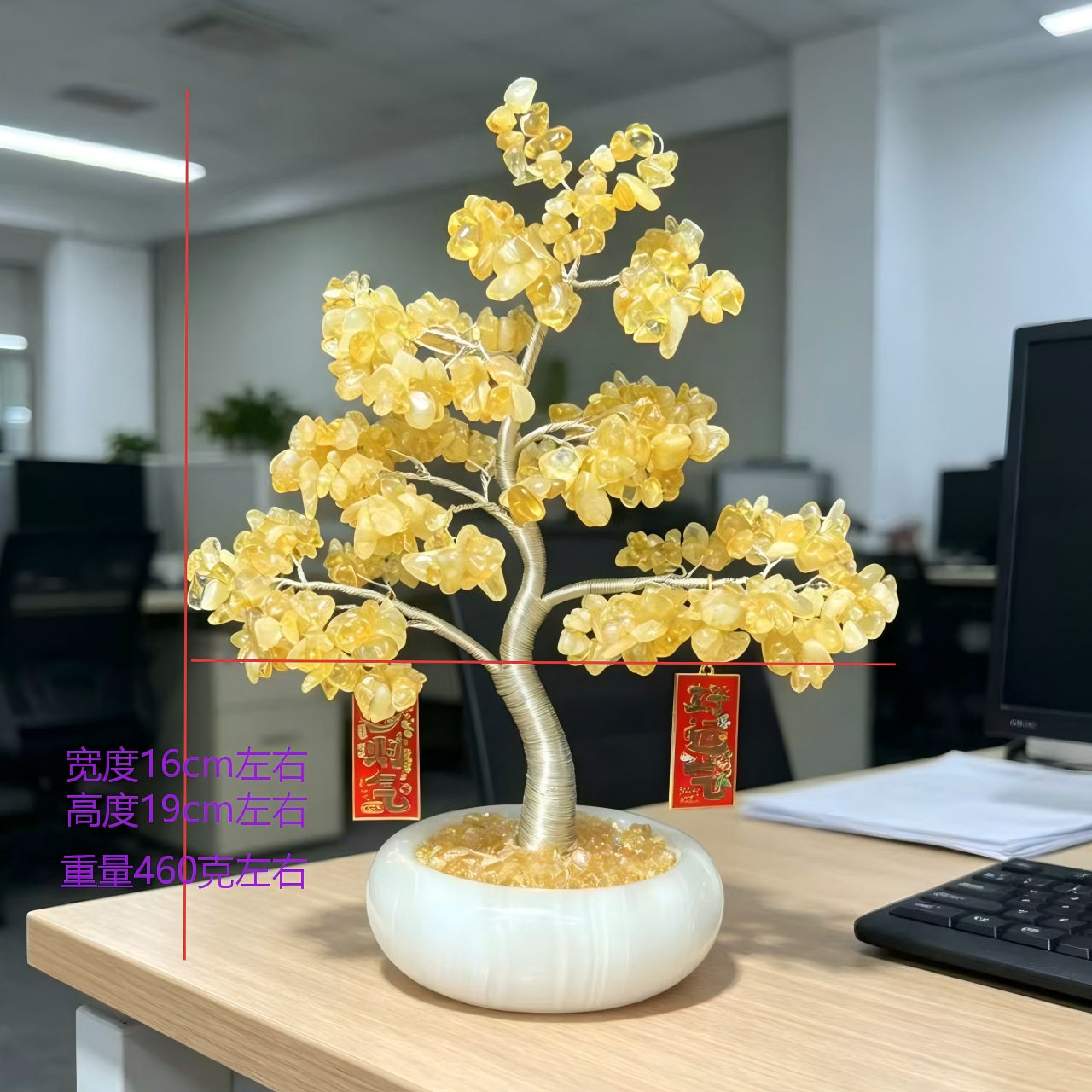 天然黄水晶发财树摆件紫水晶树多彩水晶摆件家居玄关办公桌面礼物