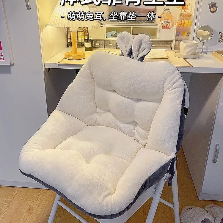 椅垫坐垫办公椅椅座垫一体椅子办公室电脑久坐凳子学生宿舍靠背