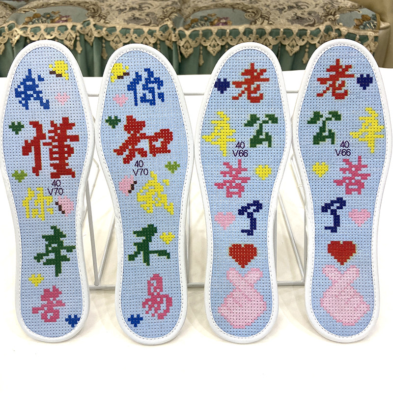 新款上新原创喜庆老公辛苦了绣给男人十字绣鞋垫带针线自己手工绣