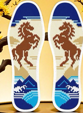 1马力全开生肖马十字绣鞋垫带针线自绣马上有钱40.41.42.43码男士