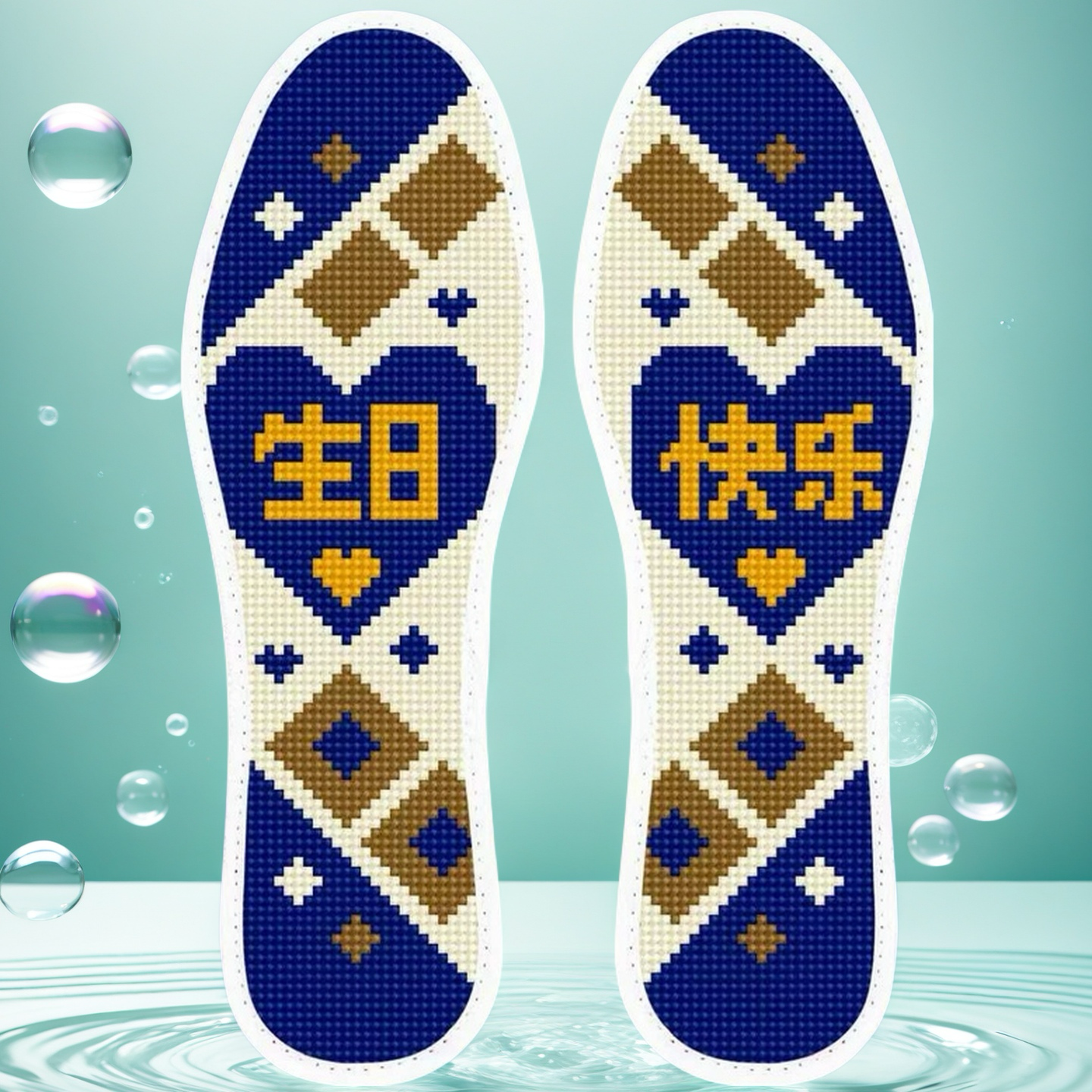 =推荐=生日快乐炫酷简单十字绣鞋垫带针线自己绣熊猫大红双喜婚庆,服饰配件/皮带/帽子/围巾,鞋垫,淘宝优惠券,粉丝福利购,淘宝优惠卷