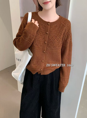 焦糖色镂空绞花针织开衫女春秋圆领宽松复古软糯毛衣外搭气质上衣
