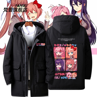 DokiDoki心跳文学部Steam羽绒服