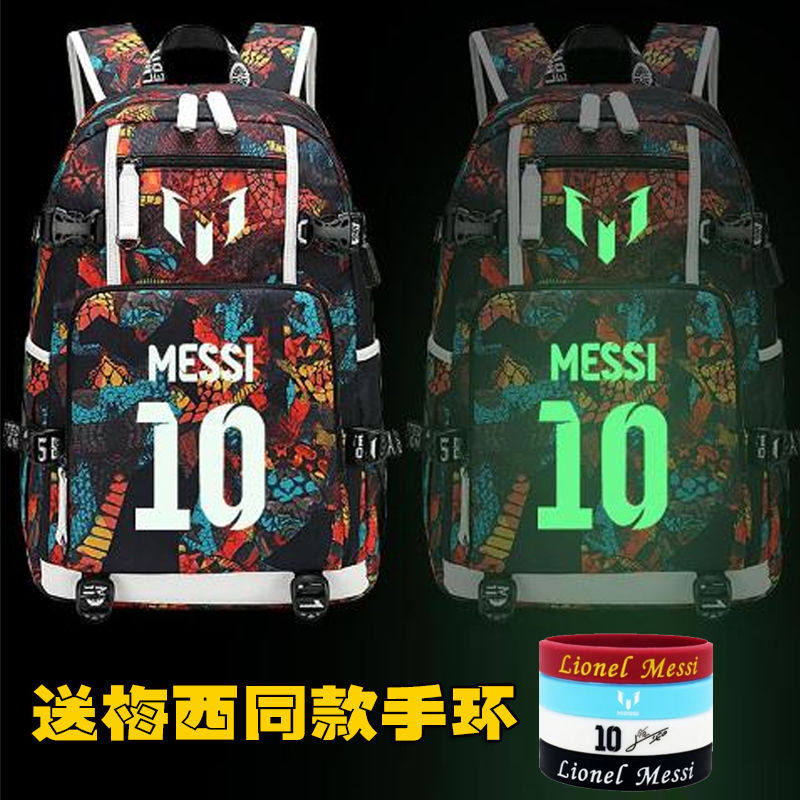 2024巴萨巴塞罗那10号梅西MESSI背包球星双肩包男女学生书包运动