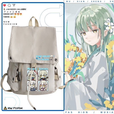 2026BanGdream!邦邦周边A