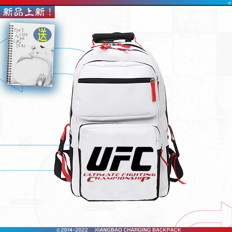 2025UFC拳击散打双肩包限量