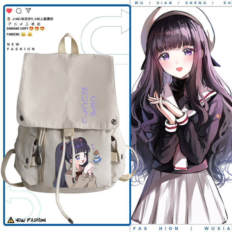 2026魔卡少女樱大道寺知