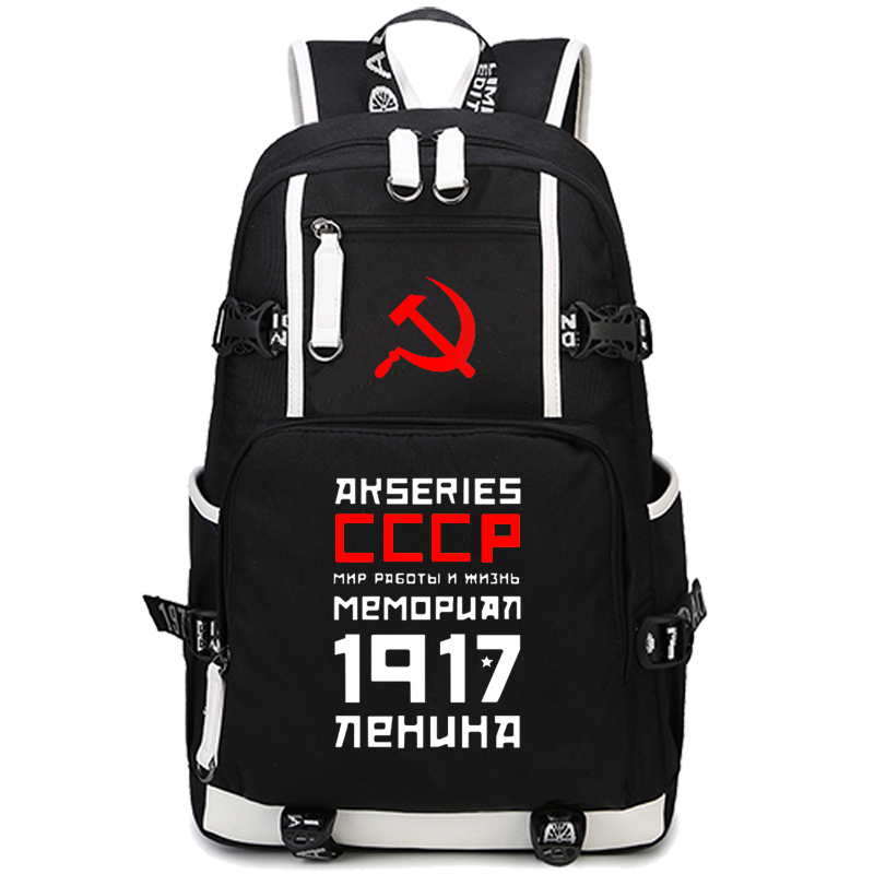 2025苏维埃学生书包共和