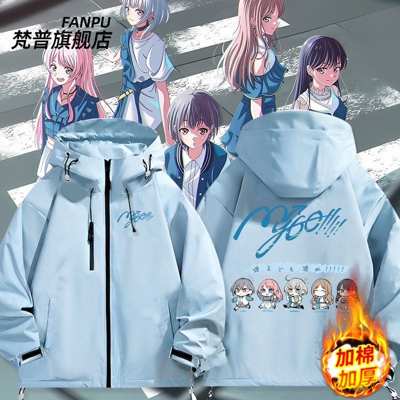 2026BanGDream动漫周边My
