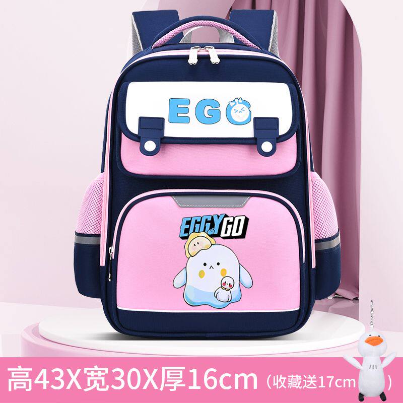 2024dongdong羊儿童书包蛋仔派对男女孩小学生双肩一二三到六年级