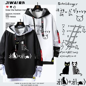 2026薛定谔的猫物理量子