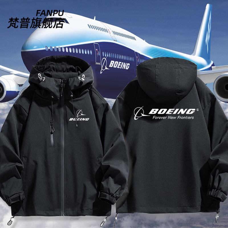 2026Boeing波音公司周边