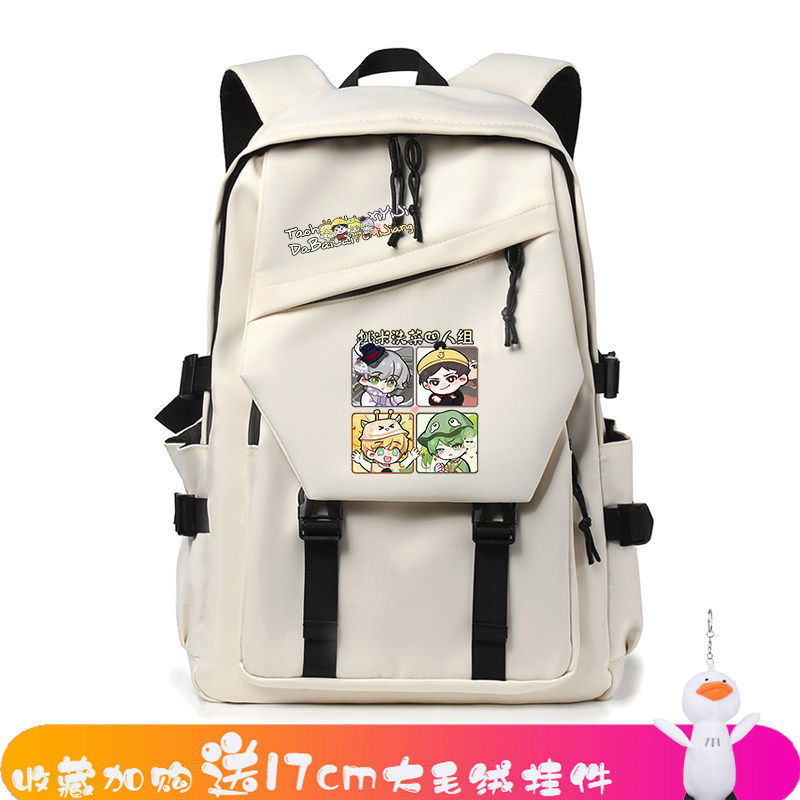 26新款桃米洗菜周边桃黑