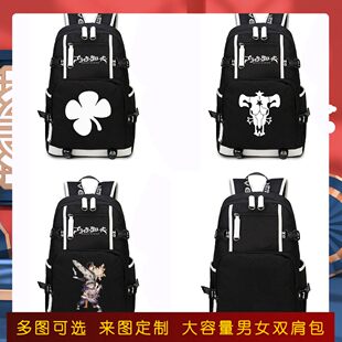 2026黑色四叶草书包亚斯塔动漫二次元双肩背包男女电脑包电脑旅行