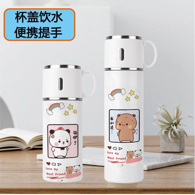 熊猫一二布布保温杯精致高颜值女情侣大容量便携带盖学生水杯子男