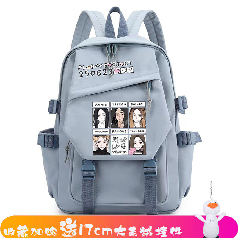 26新款ALLDAY PROJECT专辑应援周边 famous 李荣书同款 学生书包