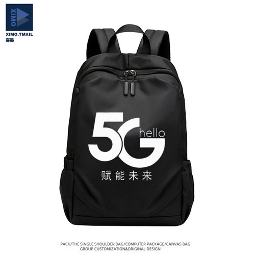 热销中国电信移动联通5G