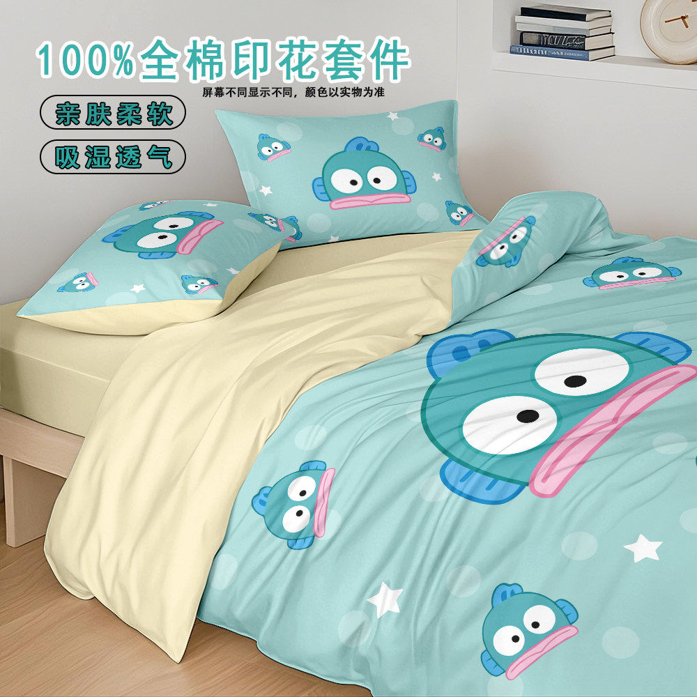 2026小丑鱼全棉四件套1%