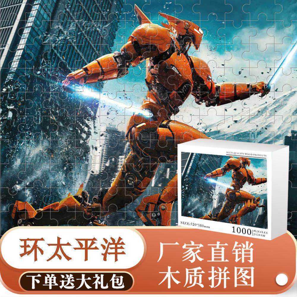 2024环太平洋卡通动漫儿