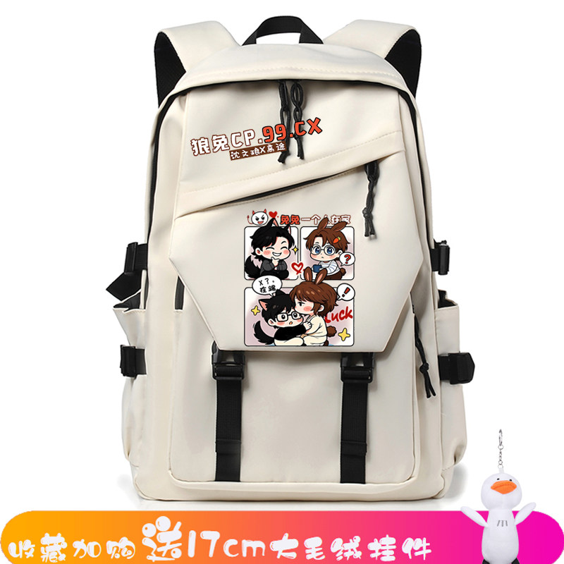 26新款垂涎狼兔CP可爱周
