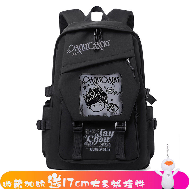 开学新品周杰伦专辑周边J
