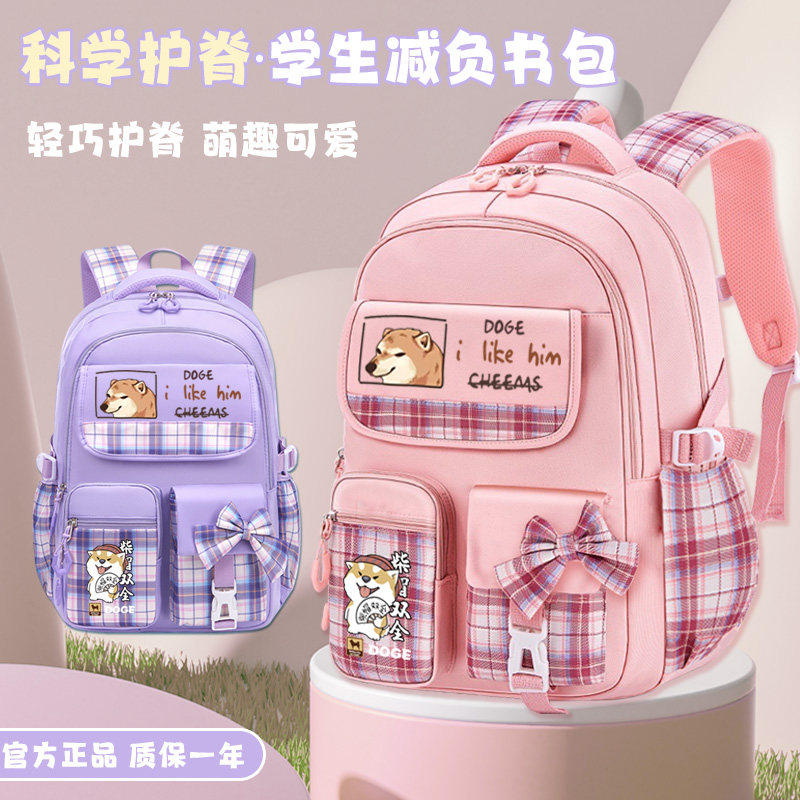 2026柴犬书包女初中生小