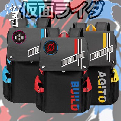2024龙年池寻假面骑士DECADE帝骑书包时王build动漫01周边双肩背