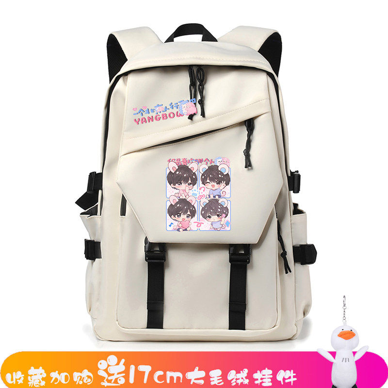 26新款奇文CP周边左奇函