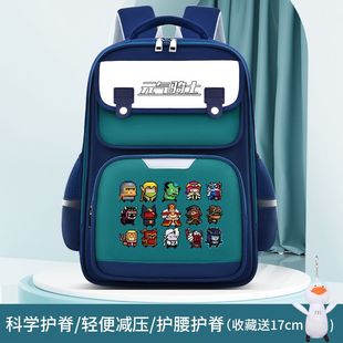 2024元气骑士周边书包 动漫射击游戏手游护脊减负 学生男女双肩包