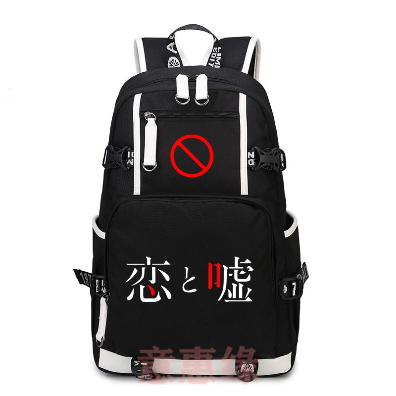 2025恋爱禁止的世界书包