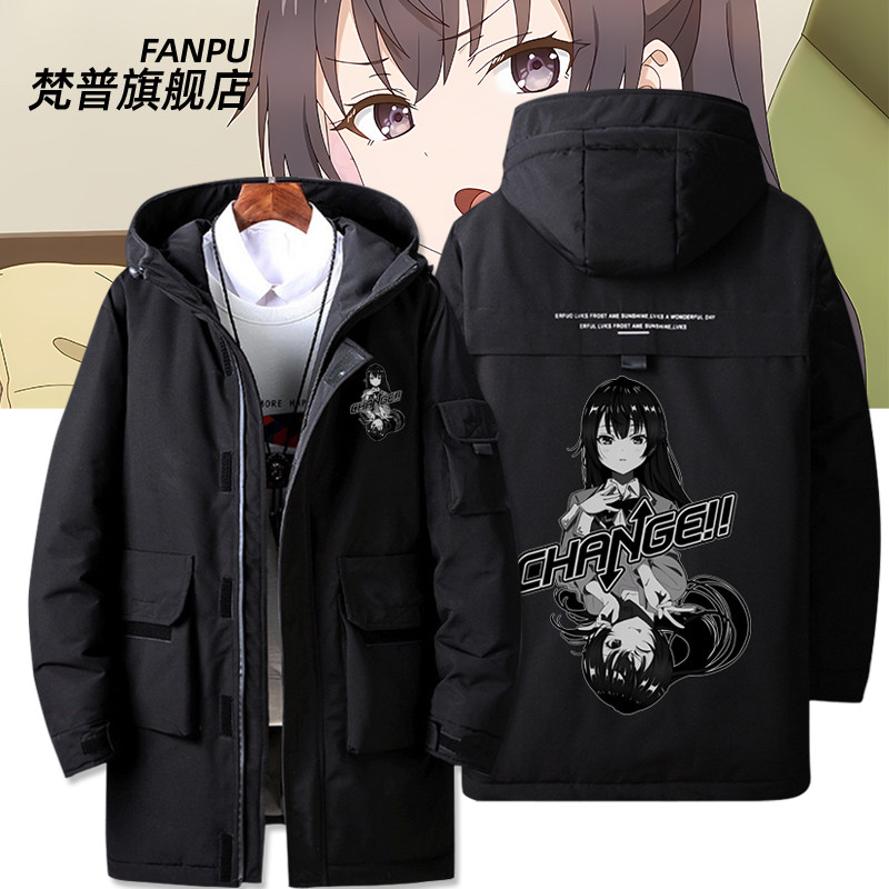 2026不时轻声地以俄语遮羞的邻座艾莉同学周防有希羽绒服外套男上