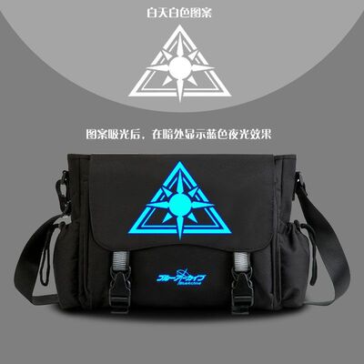 2025碧蓝档案斜挎包学院