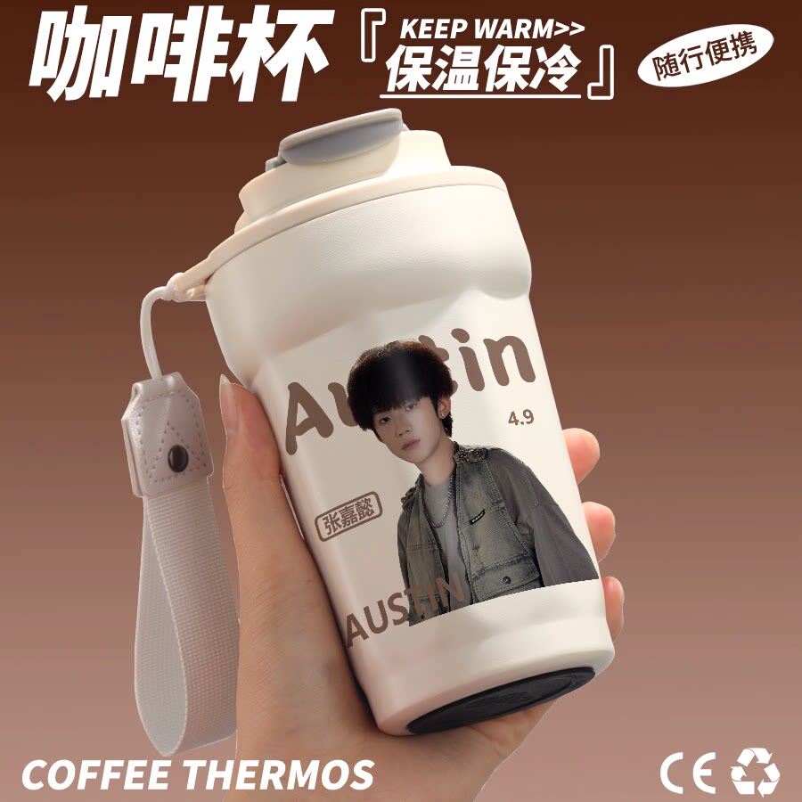 26新款张嘉懿周边同款保温杯明星生日礼物送女生应援不锈钢咖啡喝
