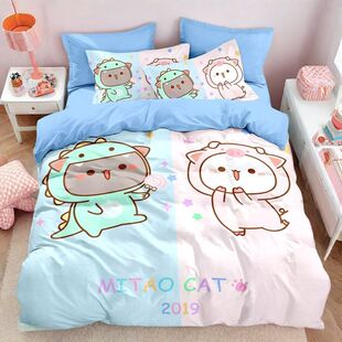 2026蜜桃猫纯棉床单四件套被套卡通可爱女学生宿舍床笠床上全棉三