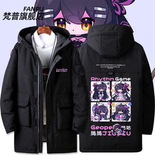 2026phigros周边二次元音游可爱鸠羽绒服夹克外套男女冬季二次元