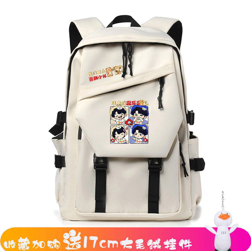 26新款高超高越双高胎