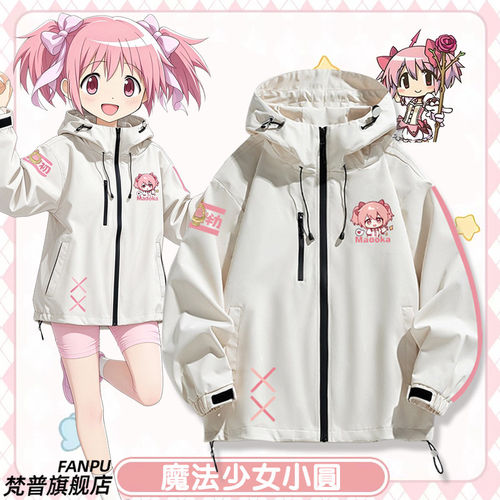 27新品魔法少女小圆动漫